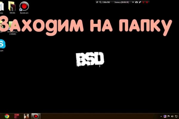 На сайте кракен пропал пользователь