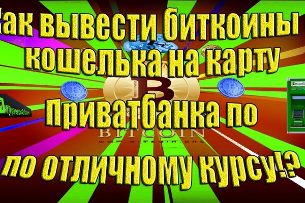 Ссылка кракен kr2web in