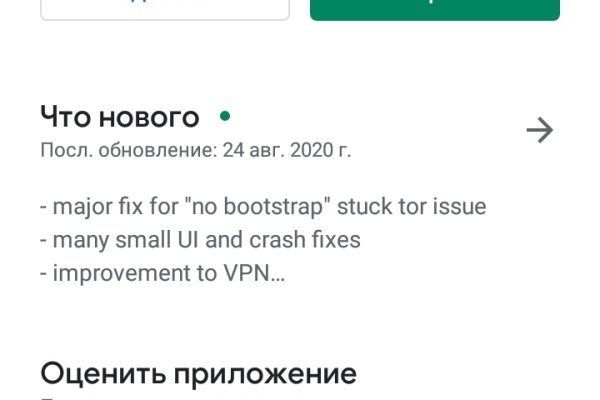 Вход на кракен зеркало