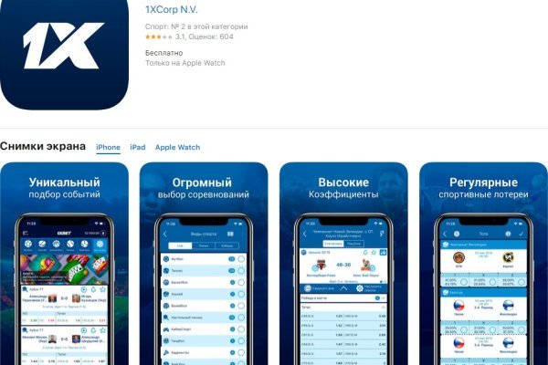 Что продают на кракене