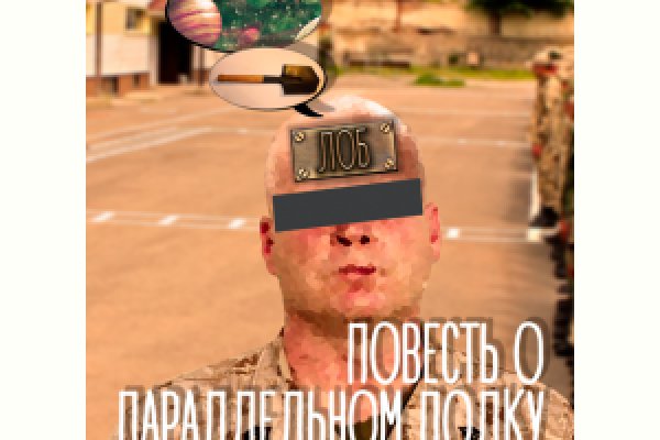 Mega darknet ссылка