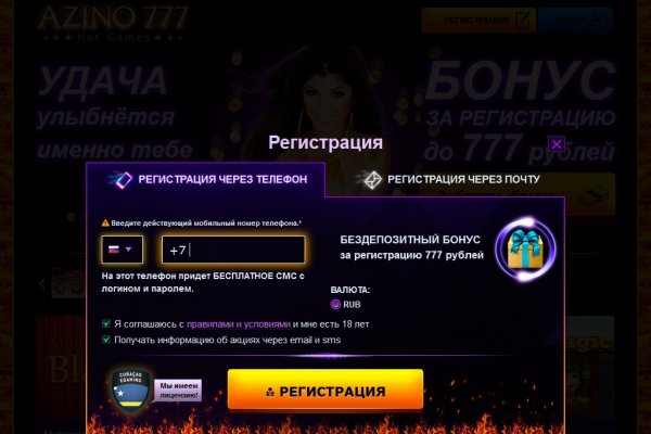 Актуальная ссылка на кракен kraken
