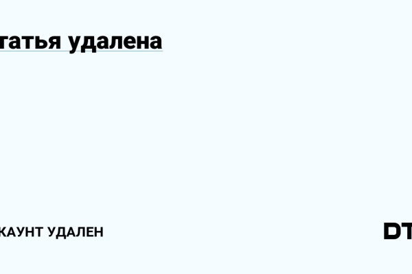 Kraken зеркала маркетплейс