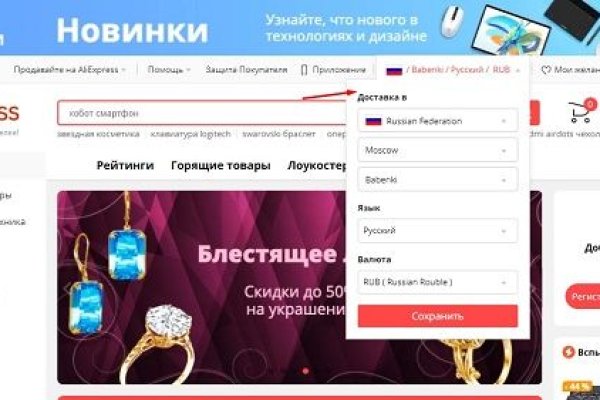 Кракен шоп krakenwebs org