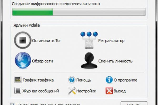 Кракен даркнет купить