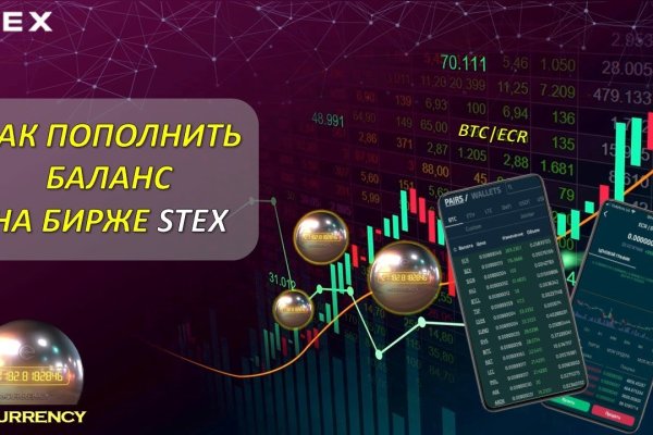 Как выйти на кракен