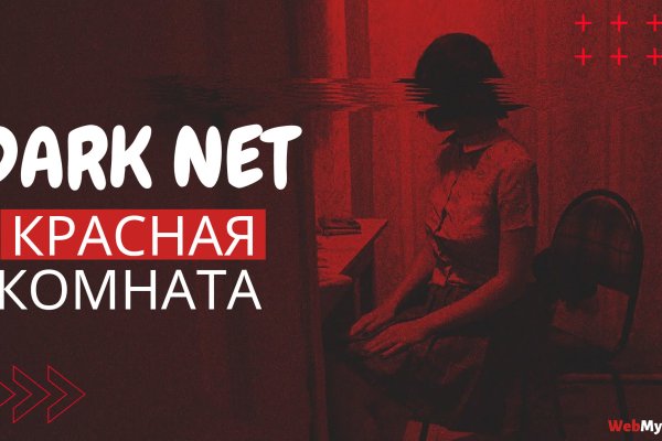 Кракен упал
