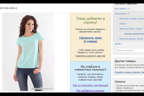 Кракен ссылка тор kr2web in