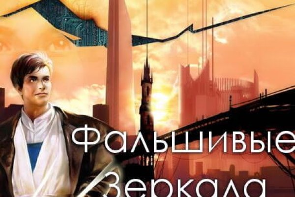 Ссылка на кракен 11
