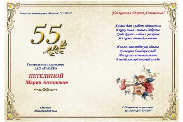 Нарко маркетплейс