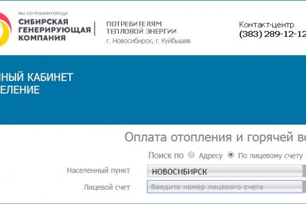 Кракен продажа