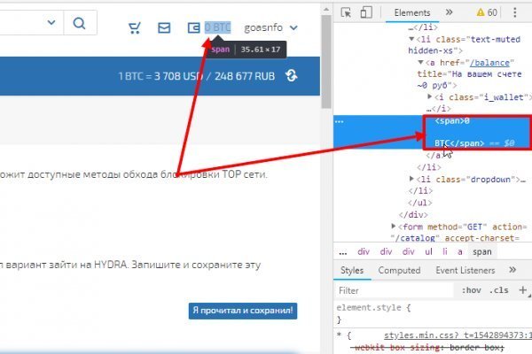 Как вывести деньги с кракена маркетплейс