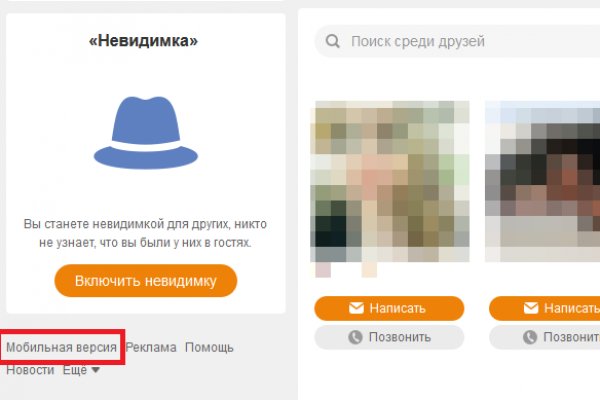 Кракен актуальные