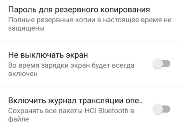 Как зайти на кракен через айфон