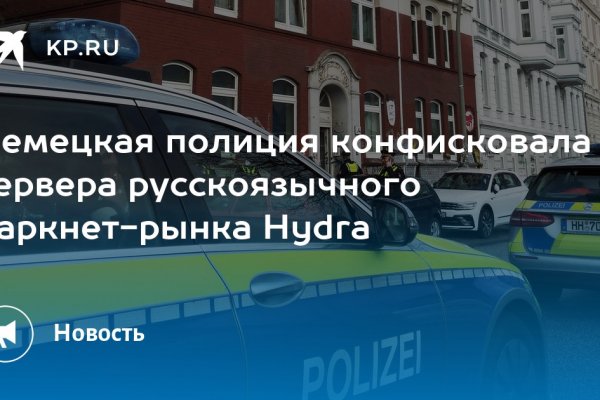 Кракен ссылка тупа германия
