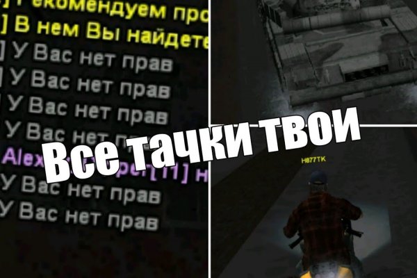 Замена гидры