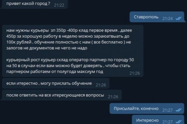 Почему не получается зайти на кракен