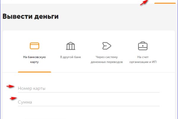 Кракен даркнет