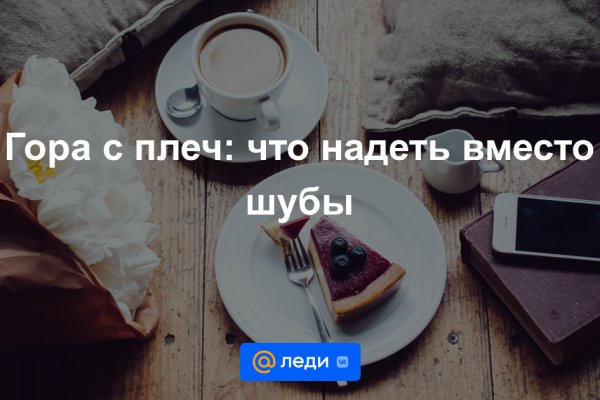 Кракен ссылка оригинал
