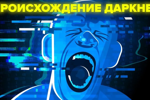 Кракен наркоз магазин