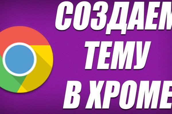 Кракен ссылка онлайн