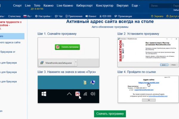 Кракен сайт kr2web in