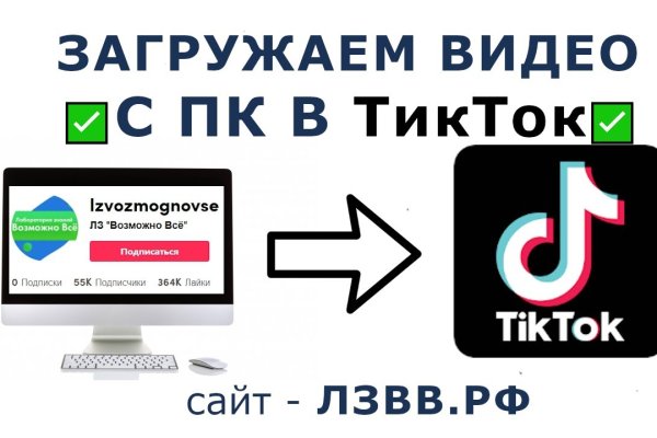 Ссылка на кракен tor